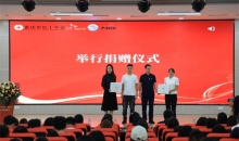校园安全防线再加固！重庆人文科技学院获赠6台急救设备